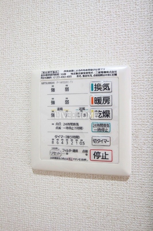 その他20