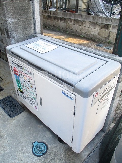 その他8