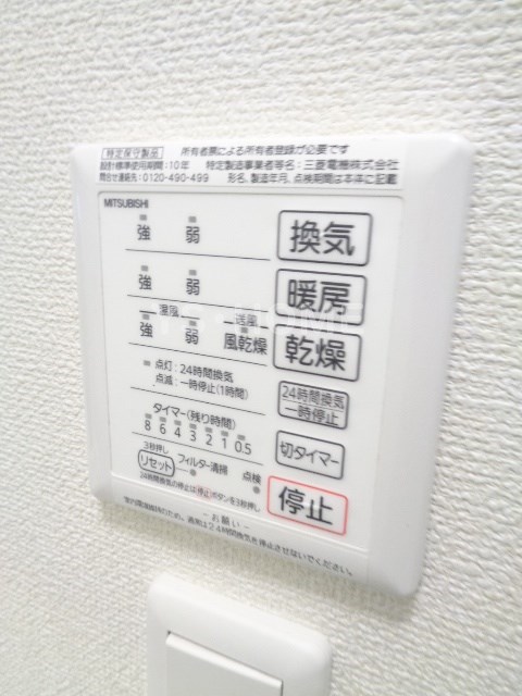 その他16