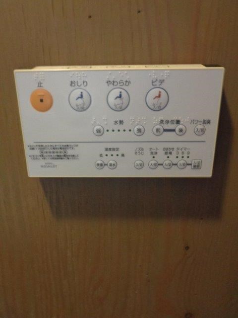 その他12
