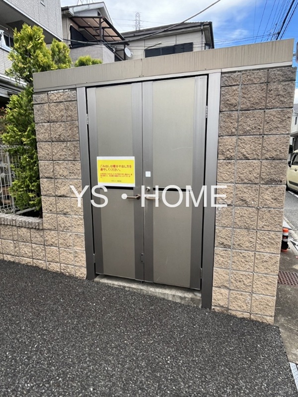 その他8