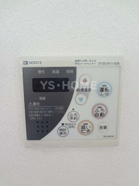 その他5