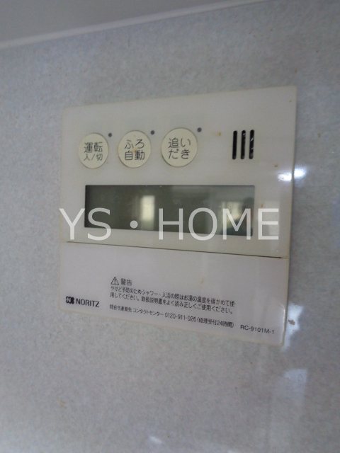 和光ハイム  その他8