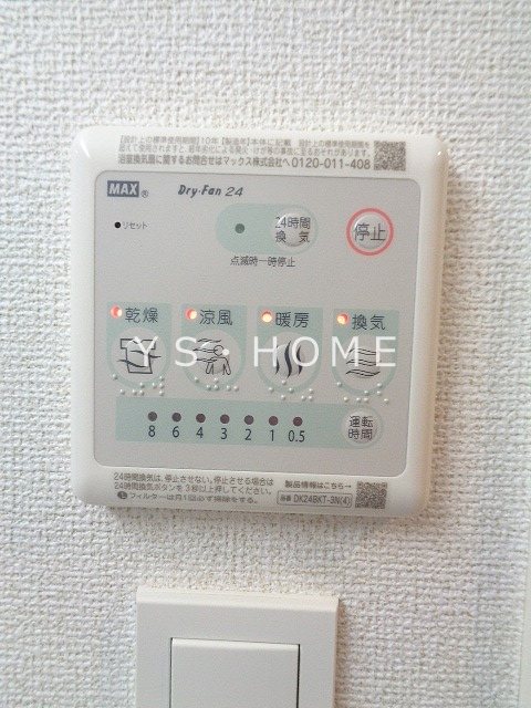 その他14