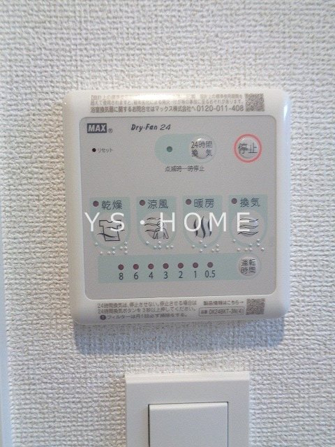 その他6