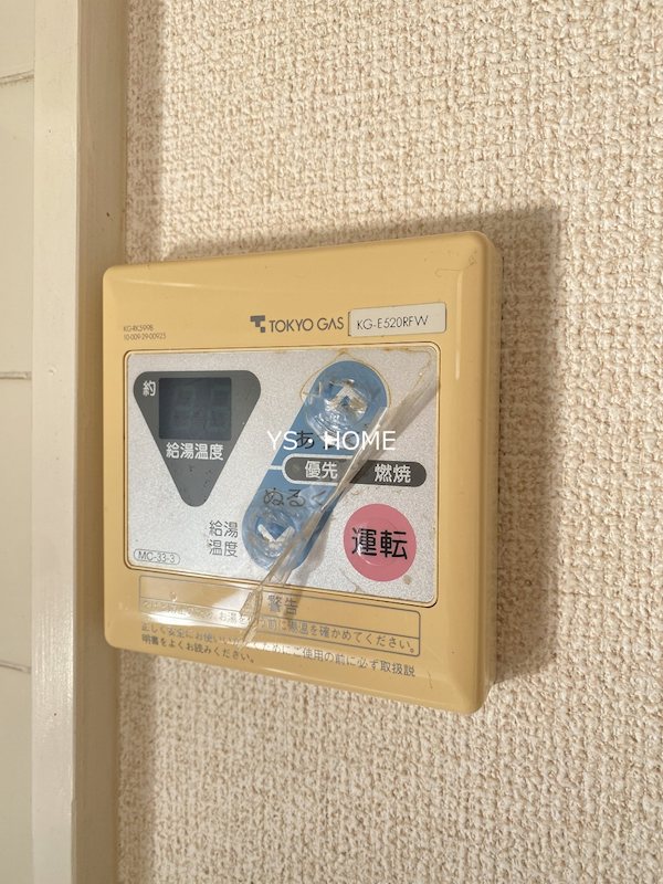 その他4