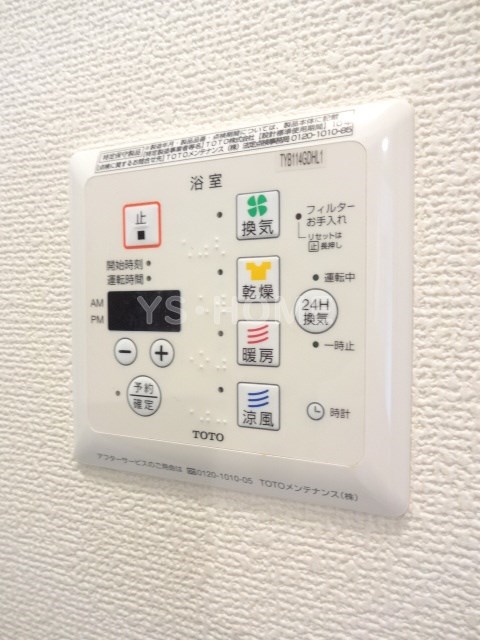 その他16