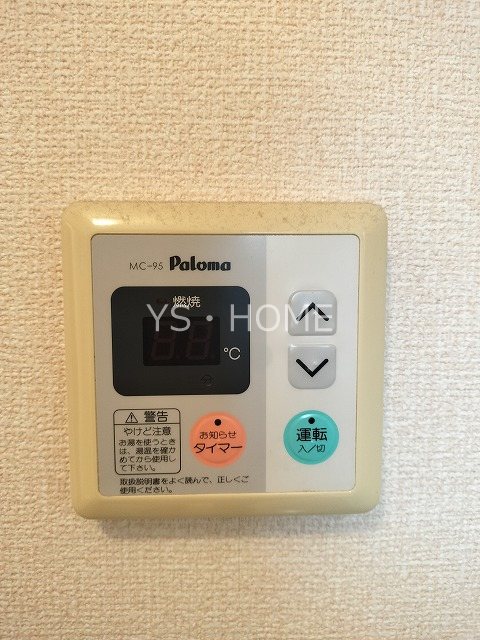 エスペランサ その他13