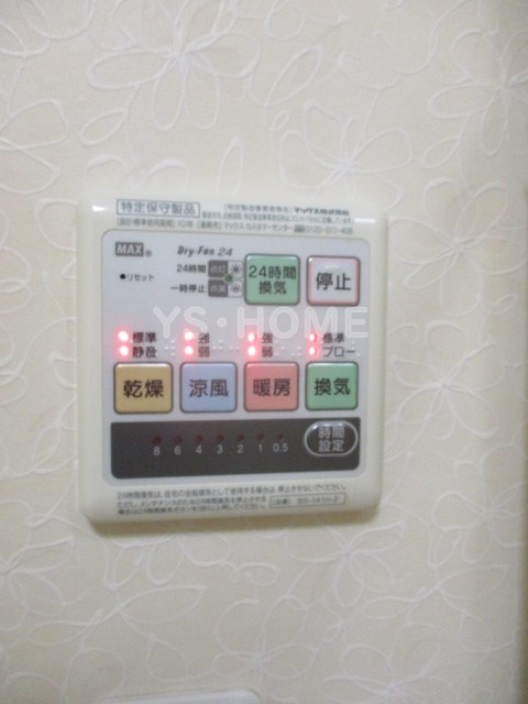 その他5