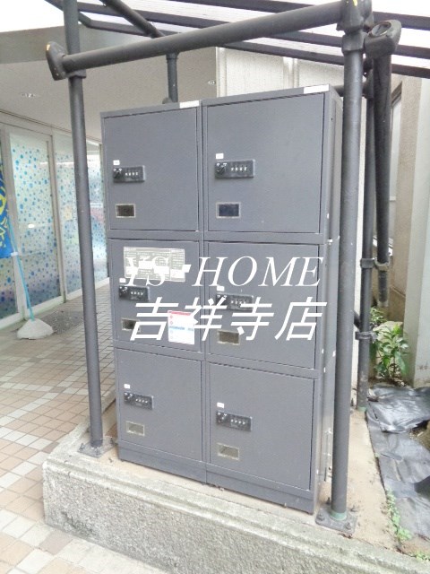 その他8