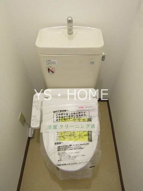 その他2