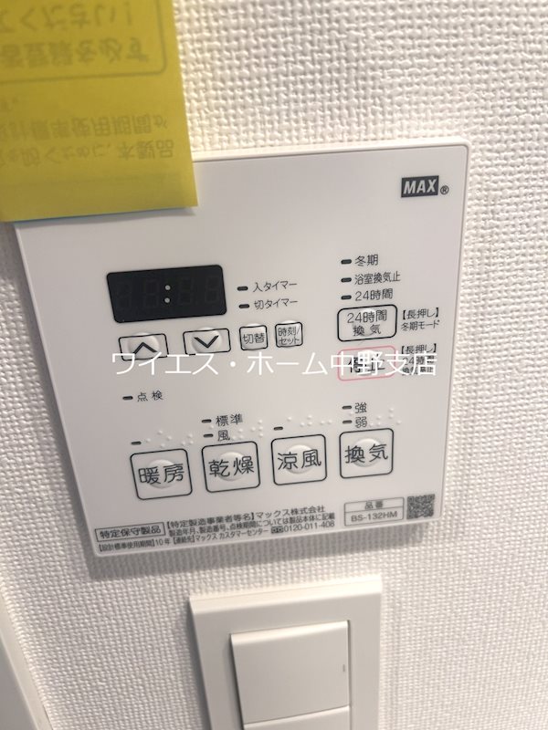 その他4
