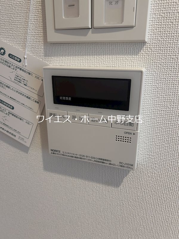 その他29
