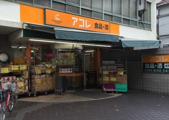周辺画像2