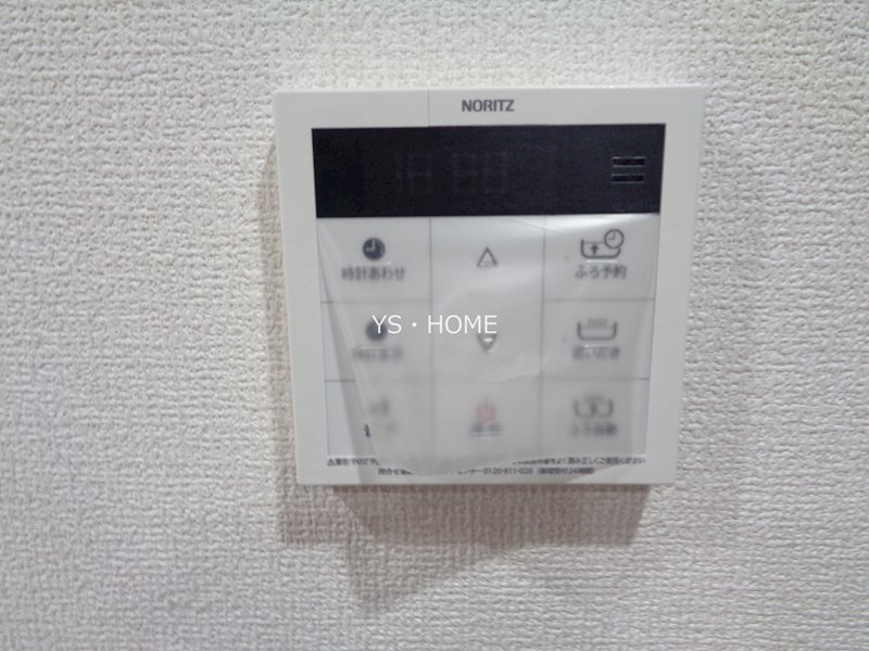 その他9