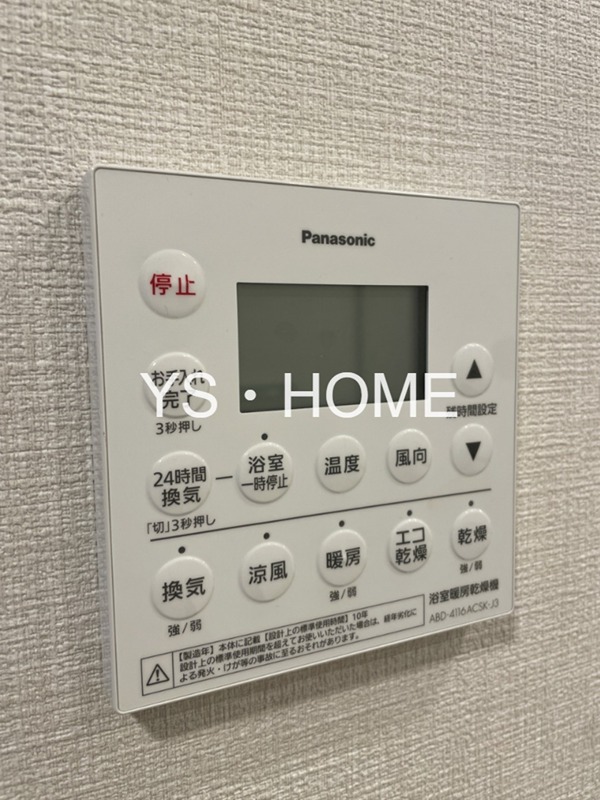 その他26