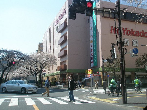 トラープランド翠命館 周辺画像2