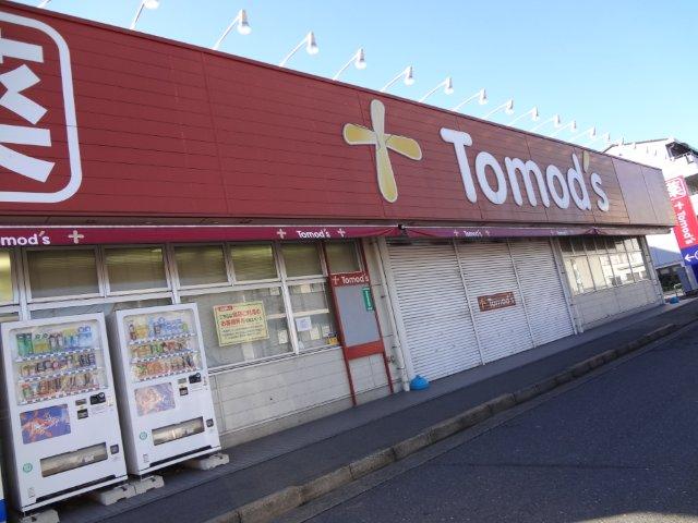 トラープランド翠命館 周辺画像7