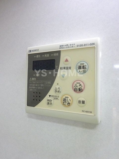 その他2