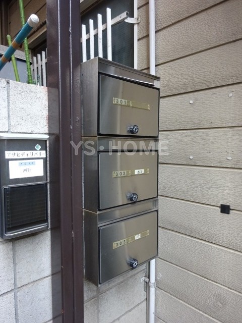 その他7