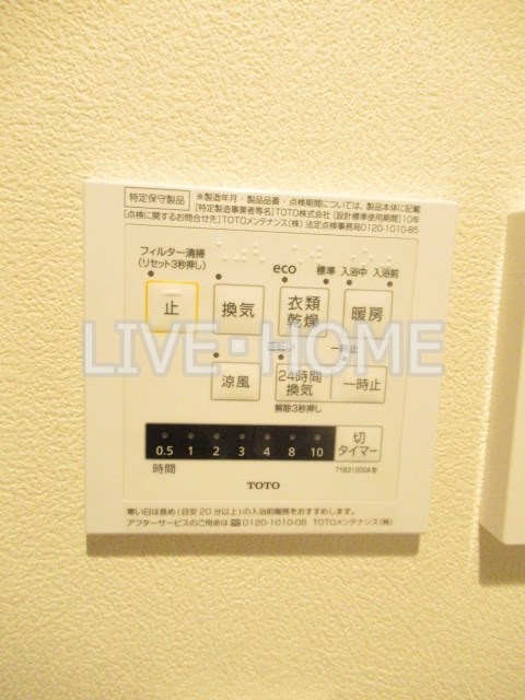 その他3