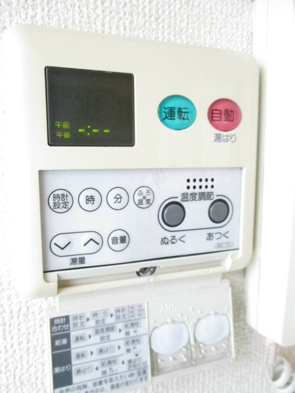 その他7