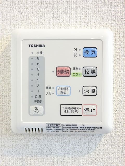 その他7