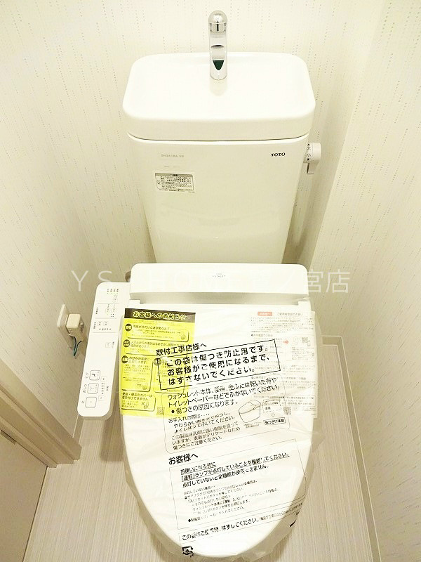 その他2