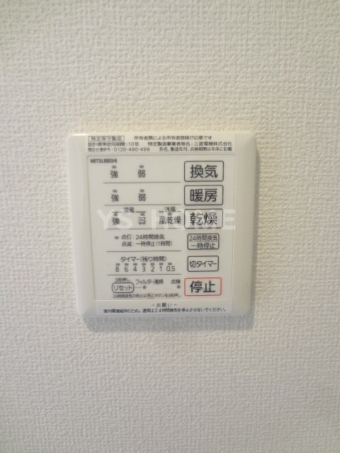 その他5