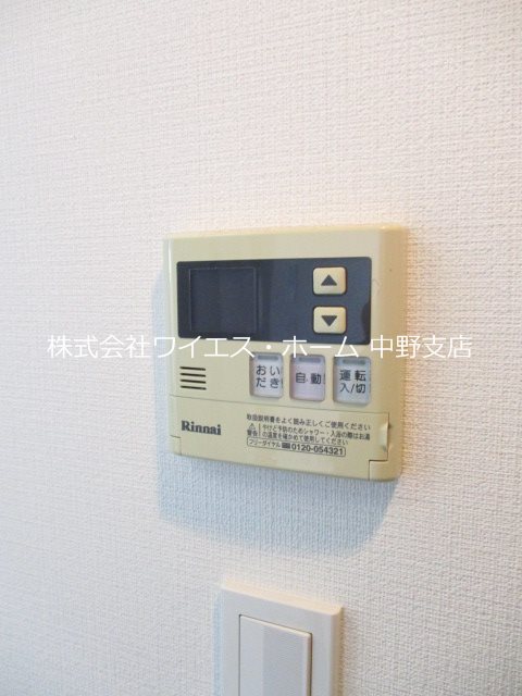 その他12