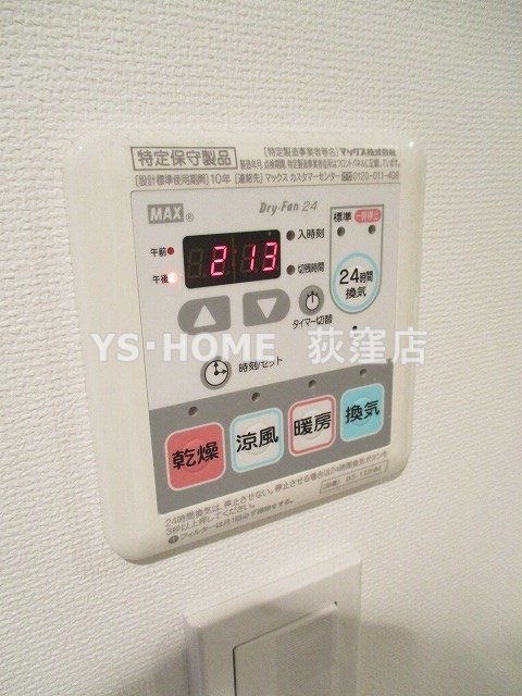 その他5