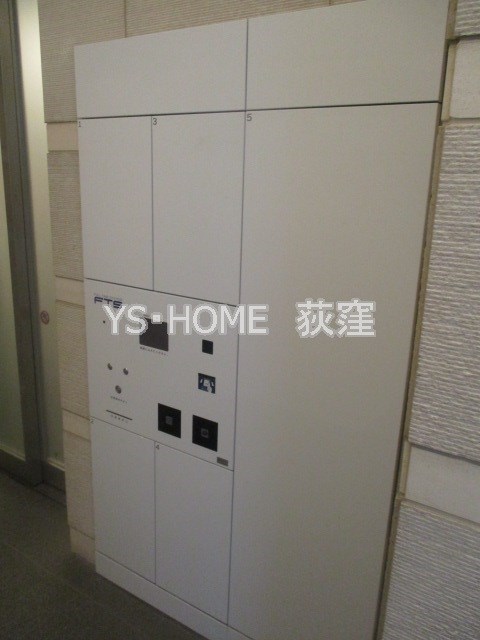 その他8