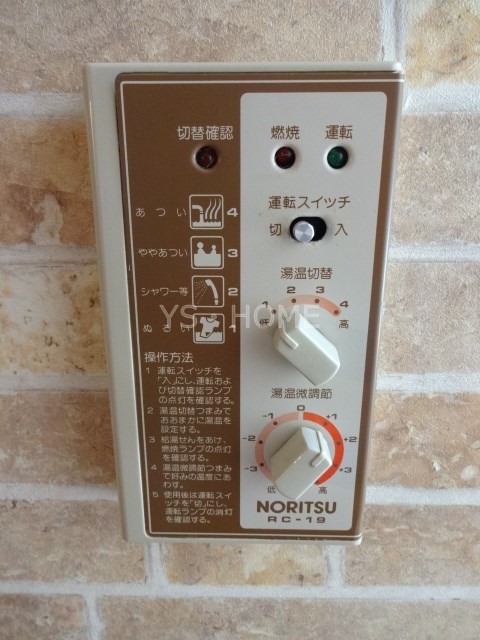 その他5