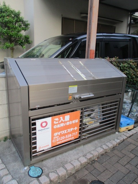 その他20