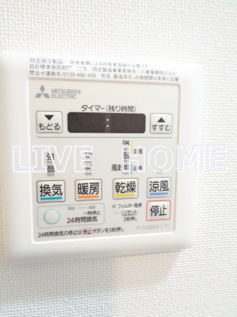 その他12