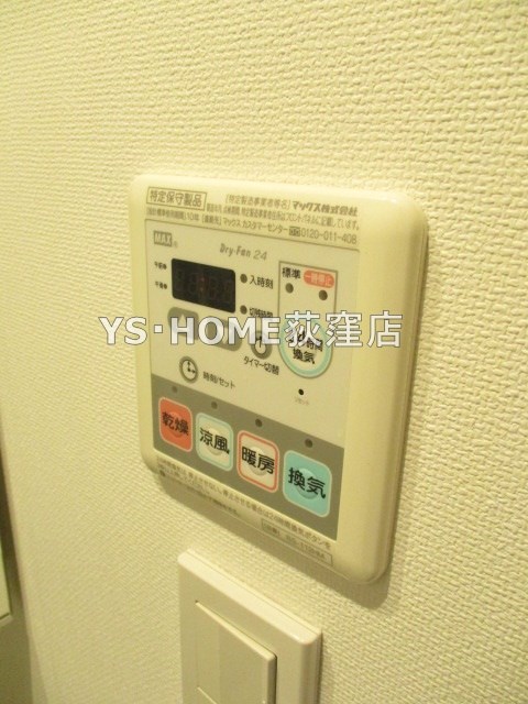 その他5