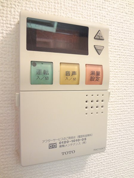 その他12