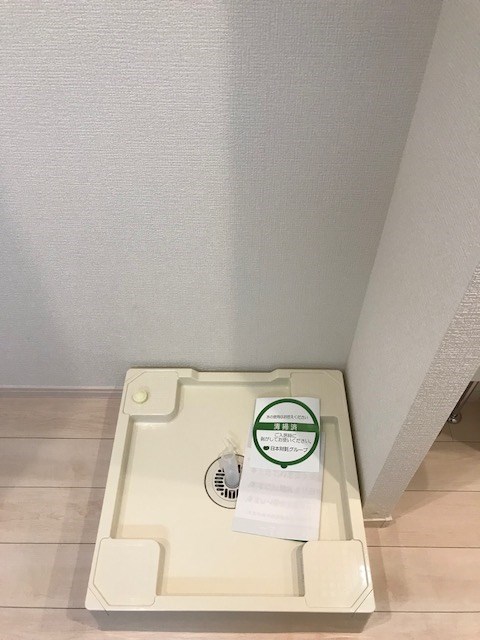 その他7