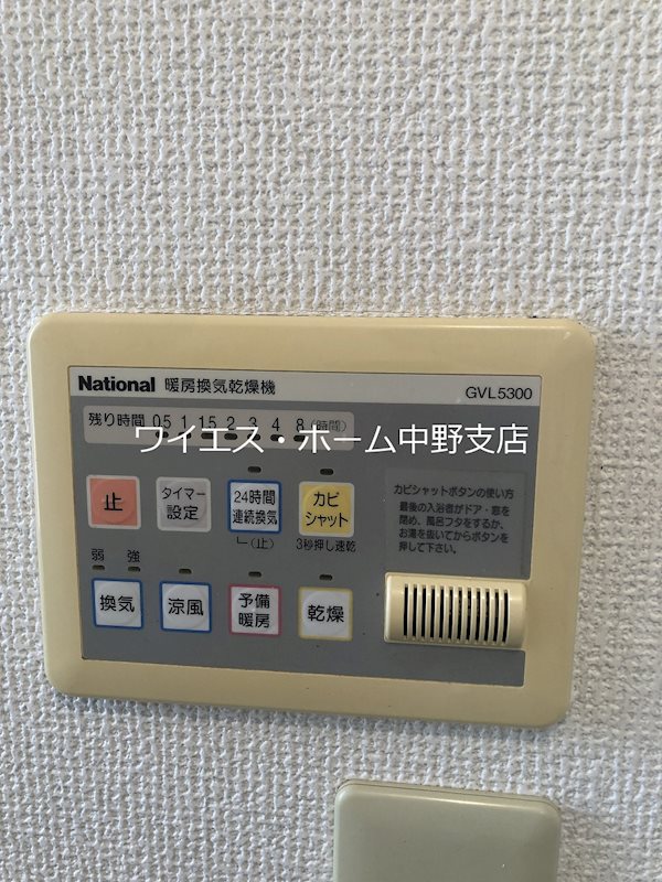 その他4