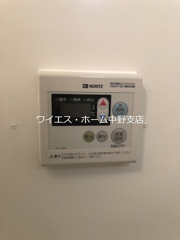 その他26