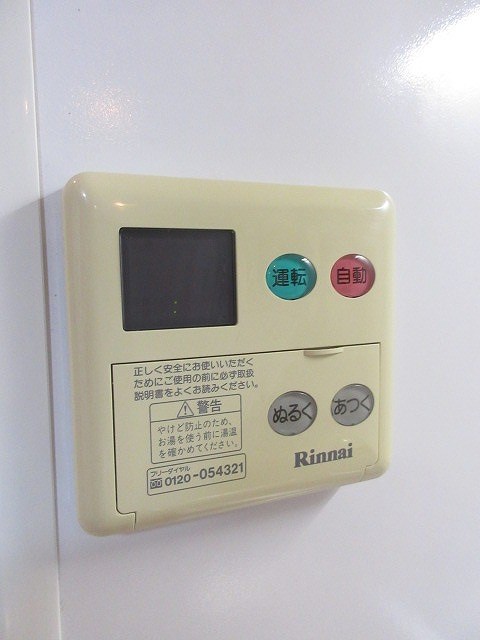 その他4