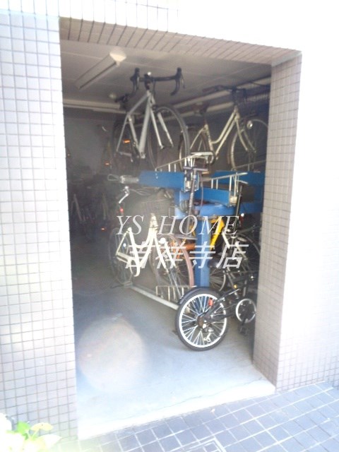 その他7