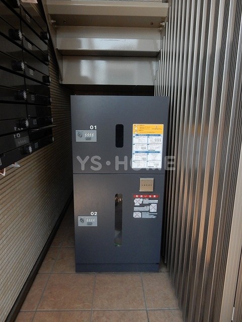 その他8
