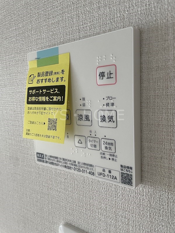 その他6