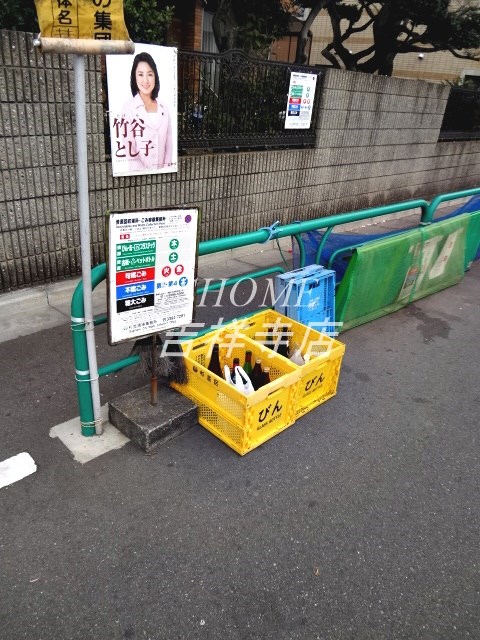 その他5