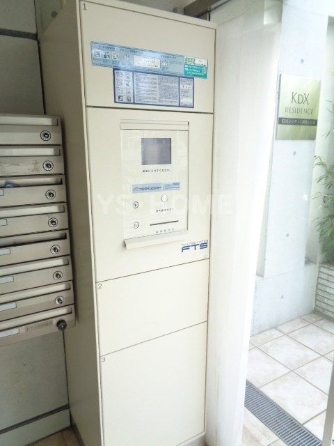 その他8