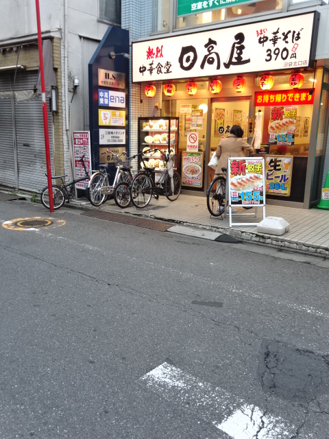 周辺画像7