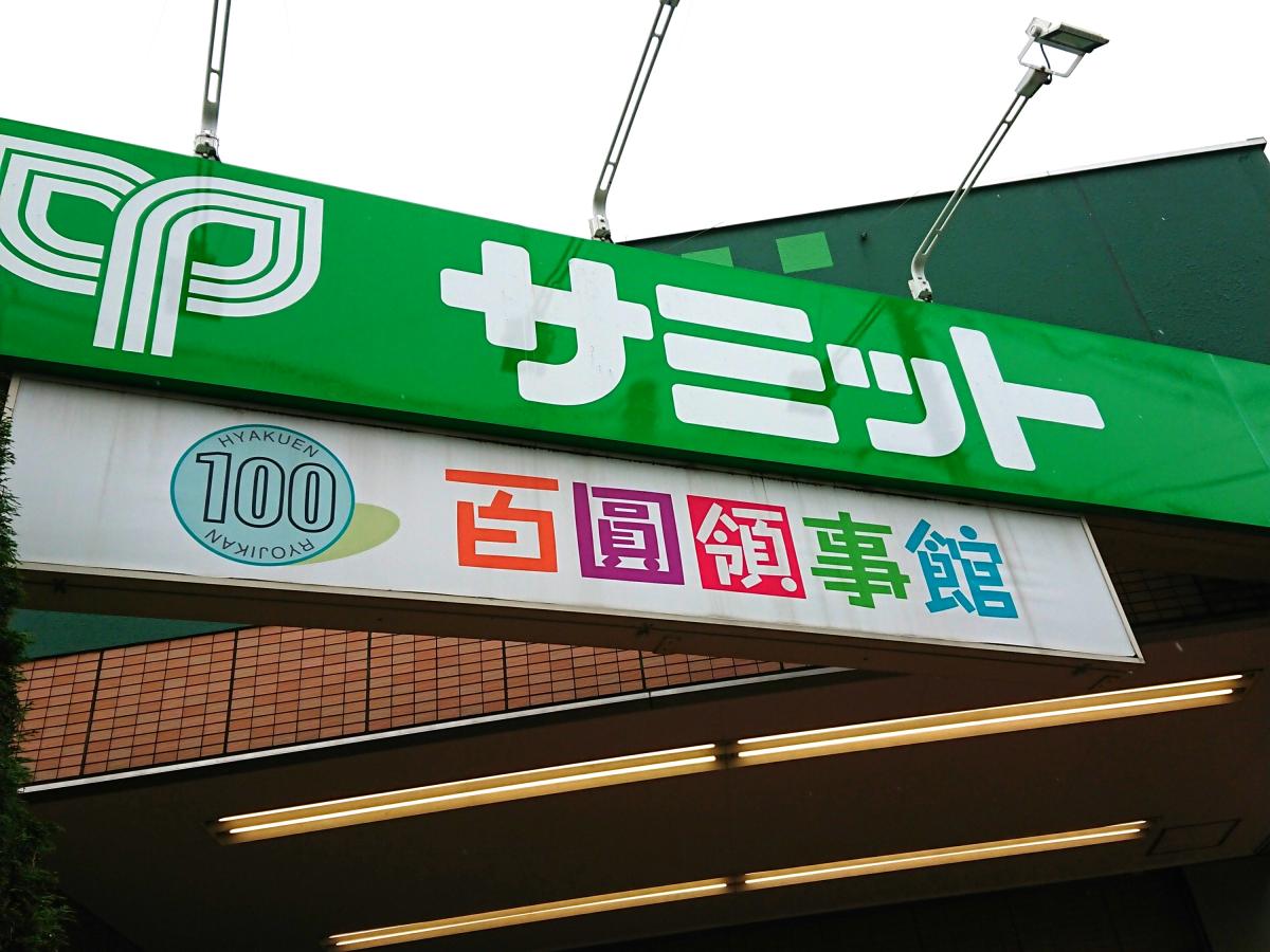周辺画像1