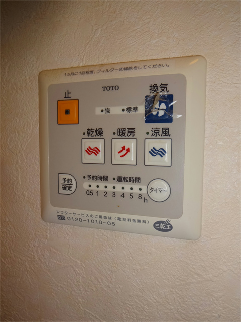 その他11