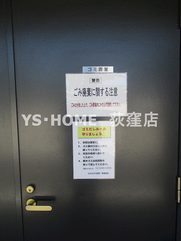 その他14